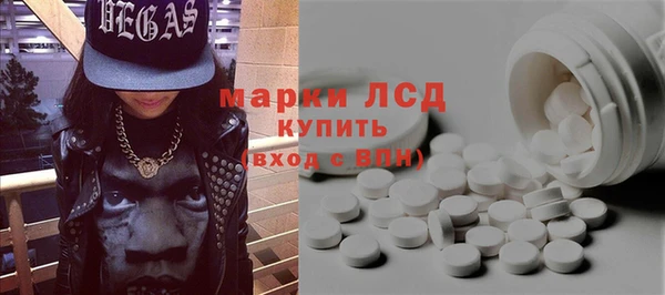 MDMA Балабаново